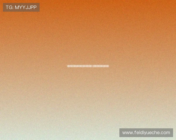 严鼎皓:球队面临巨大压力仍咬牙坚持 将全力备战亚冠主场首战 严鼎皓:球队面临巨大压力仍咬牙坚持 将全力备战亚冠主场首战