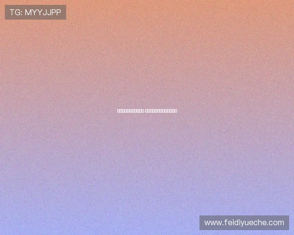 蔚山后卫称申花实力强劲 参加亚冠精英赛收获宝贵经验