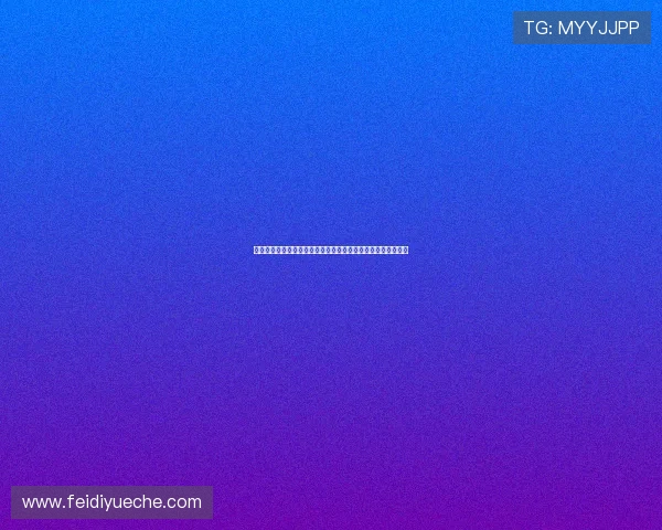 西塞：即使面临截肢也视为人生的一部分，我感到自己非常幸运