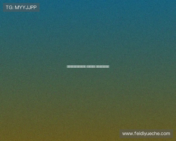 剑南春见证多特一球险胜科隆 拜尔补时绝杀 赛义德马拉错失良机