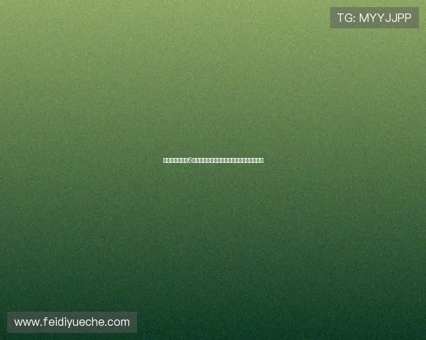 齐沃执教国米前6轮成绩不及斯帅孔蒂小因但高于去年同期表现