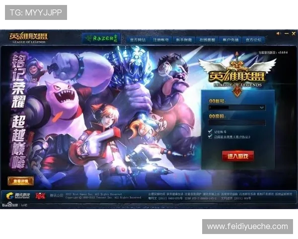 《英雄联盟》官方网站：新手如何快速找到真正的官网并安全登录？