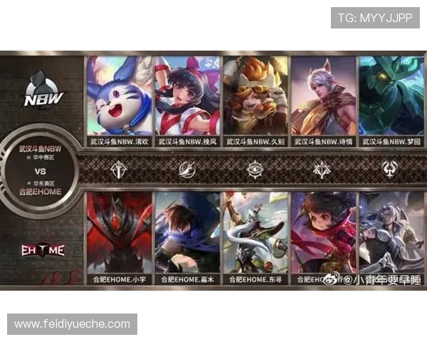 王者荣耀总决赛直播平台有哪些？直播地址怎么找？全面解析观看攻略