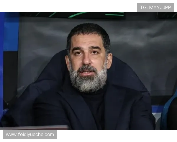 阿尔达图兰退役两年半后教练生涯显苍老面容令人唏嘘