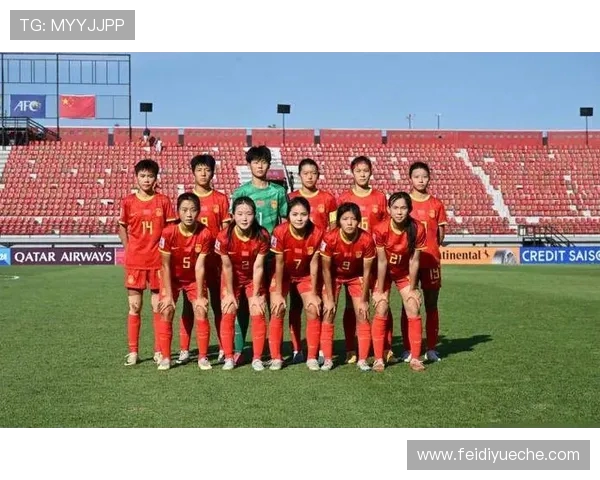 周欣怡精彩点射助力女足U17半场前2-0领先挪威U17女足